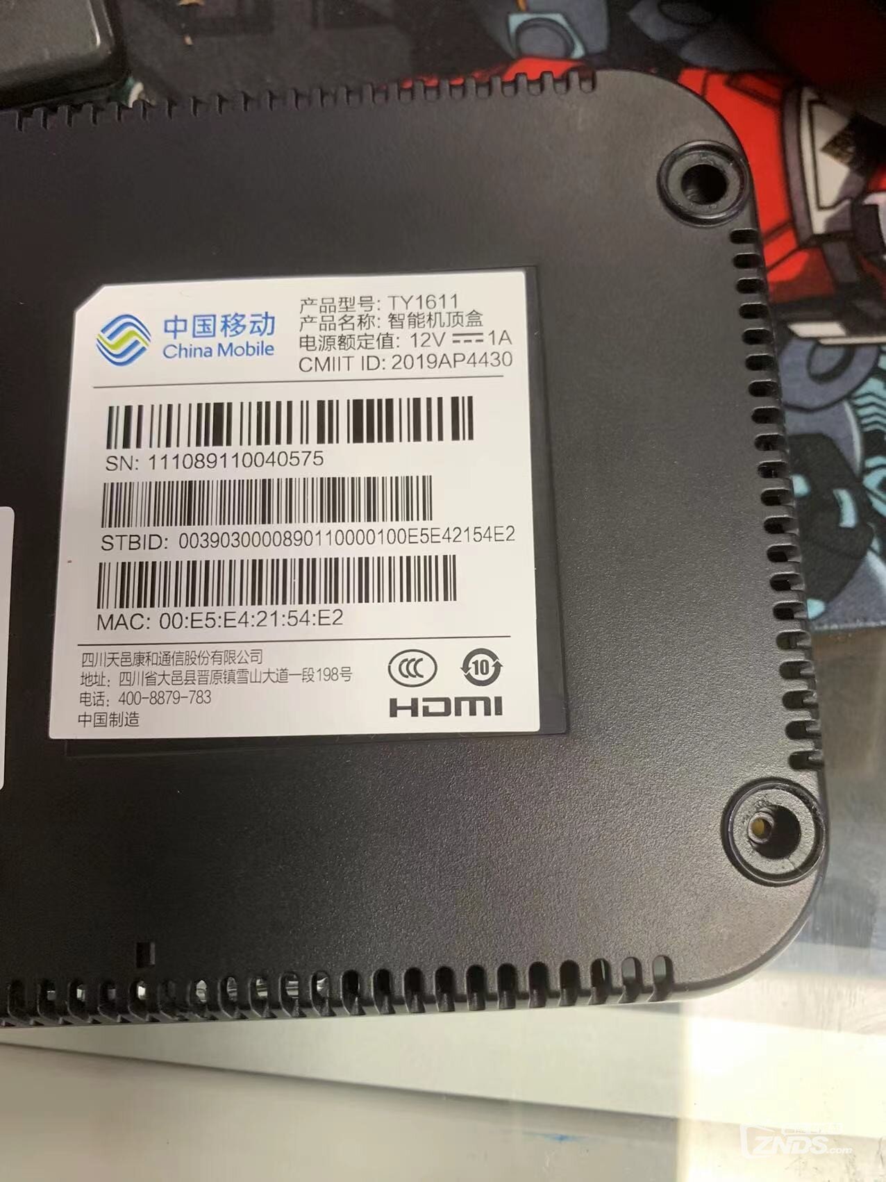 DNA2 DVDセット FILE1.3.4.5セット (台湾版) Amazon.co.jp: D・N・ANGEL コンプリート DVD-BOX （全26話, 650