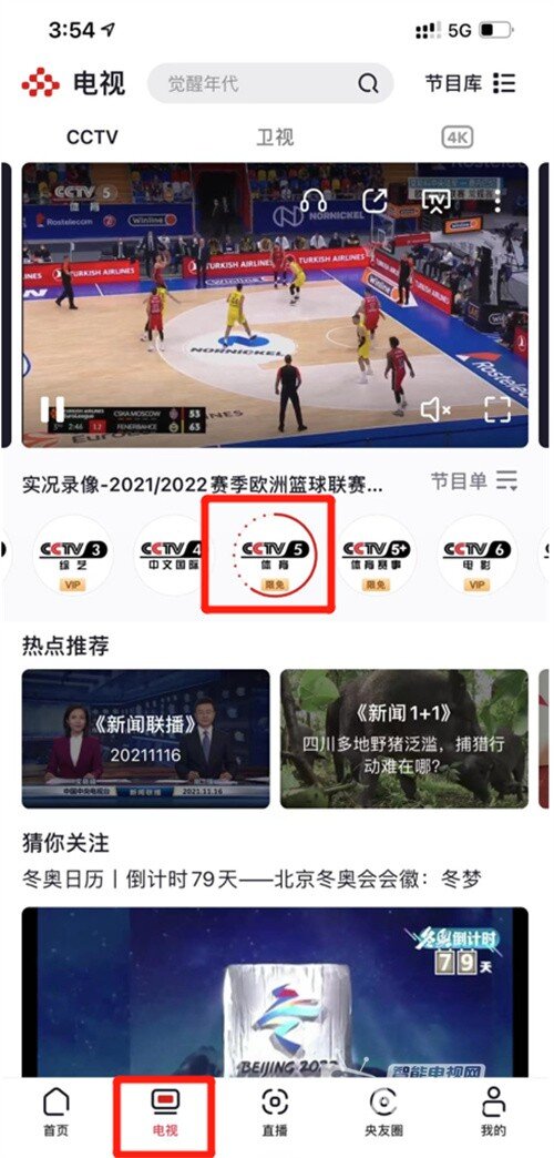 NBA欧洲球员实力排名：约基奇力压诺维茨基谁是历史第一？欧洲篮球联赛中文网__赛程比分+球队资讯+盘口分析