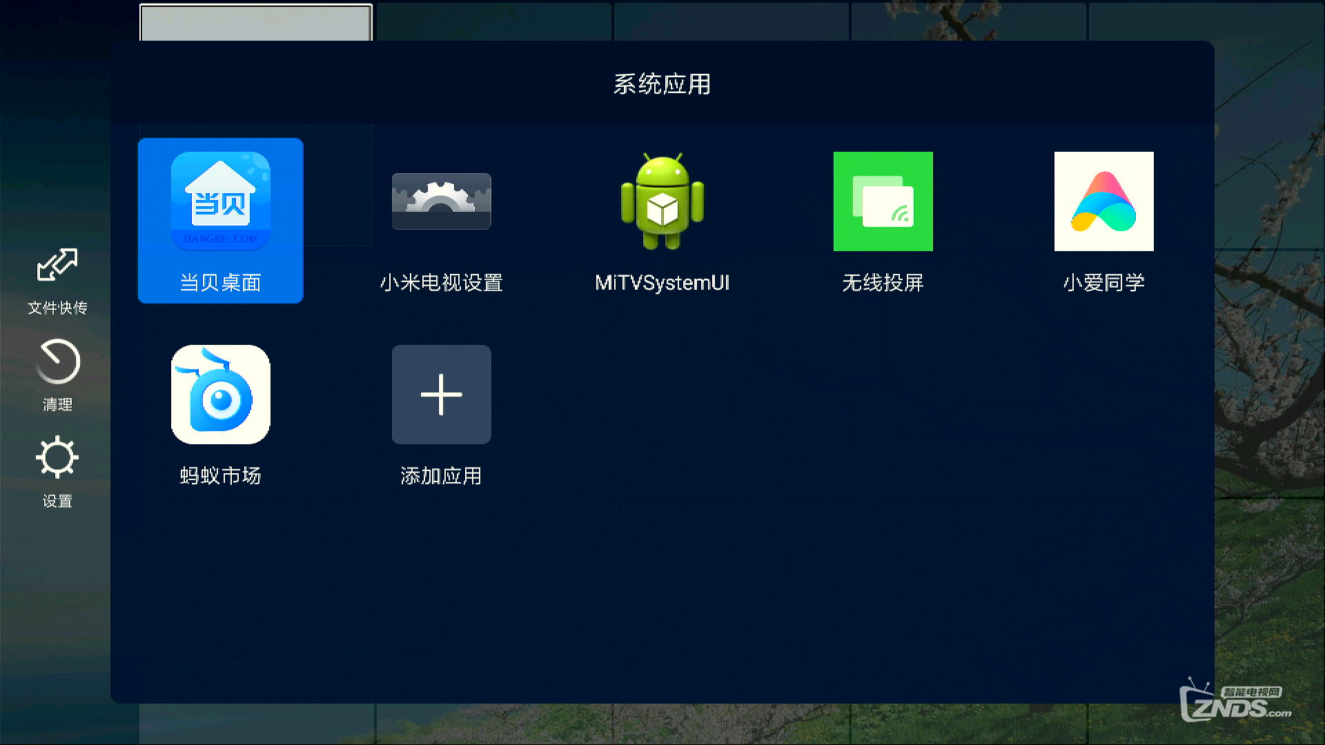 Screenshot 2021-11-17 15-44-14.png