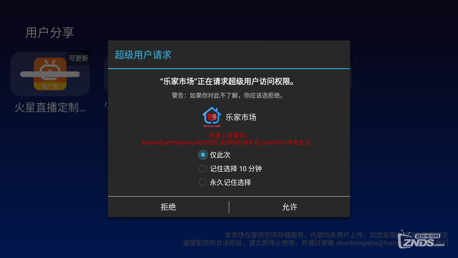 71161BA9-364C-440e-BB51-5148E9935D9F.png
