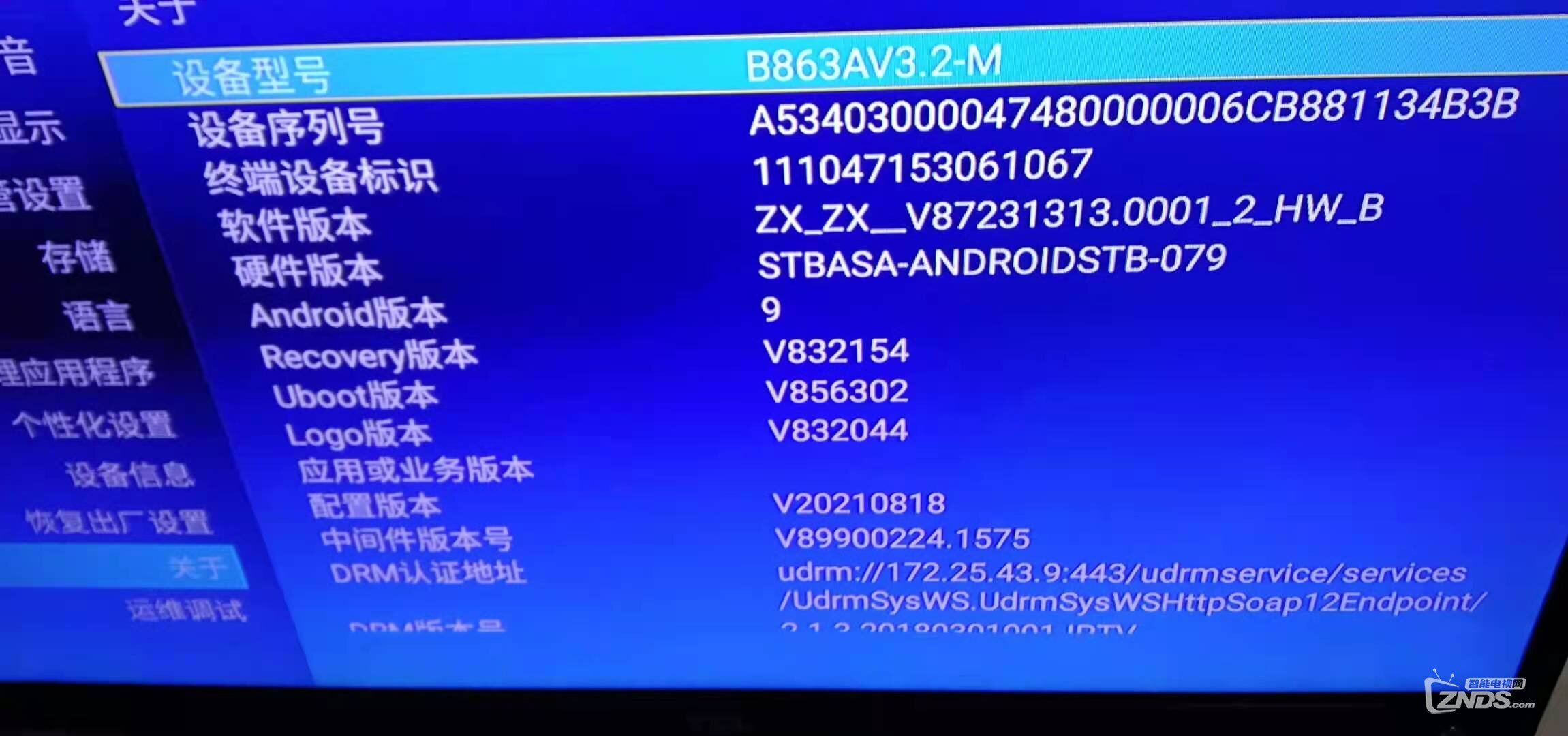 視能学 第3版 清音漫舞--金河田JHT-503多媒体音箱试听-中关村在线
