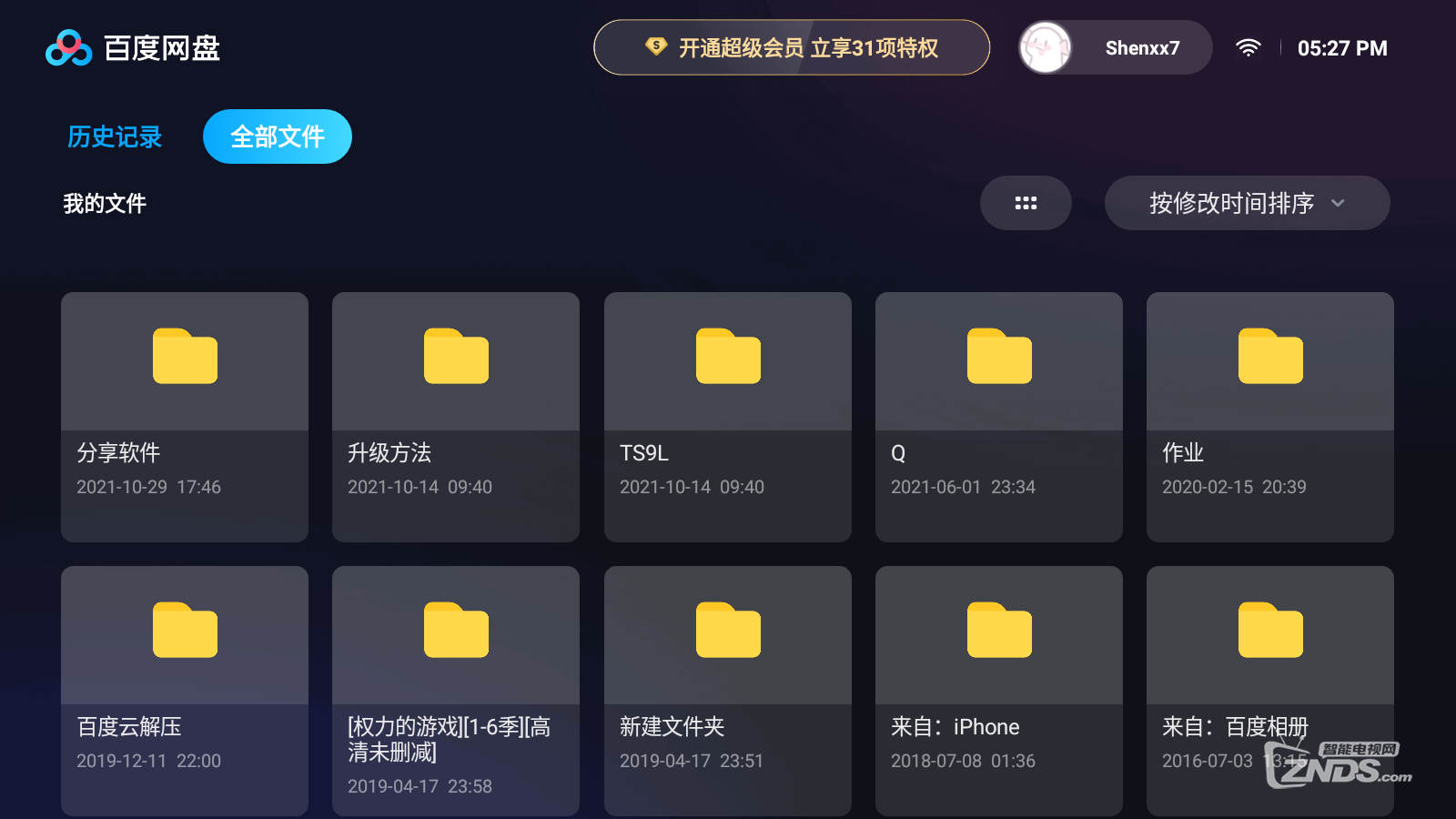 云播放在哪里 174216rd1k24jh4w5tdz83.png