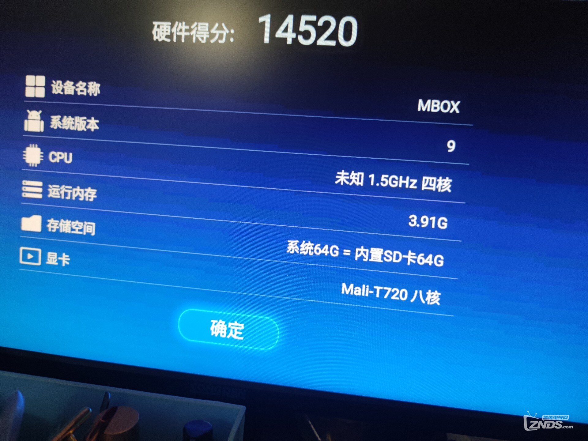 请问全志h6和rk3328哪个配置比较好