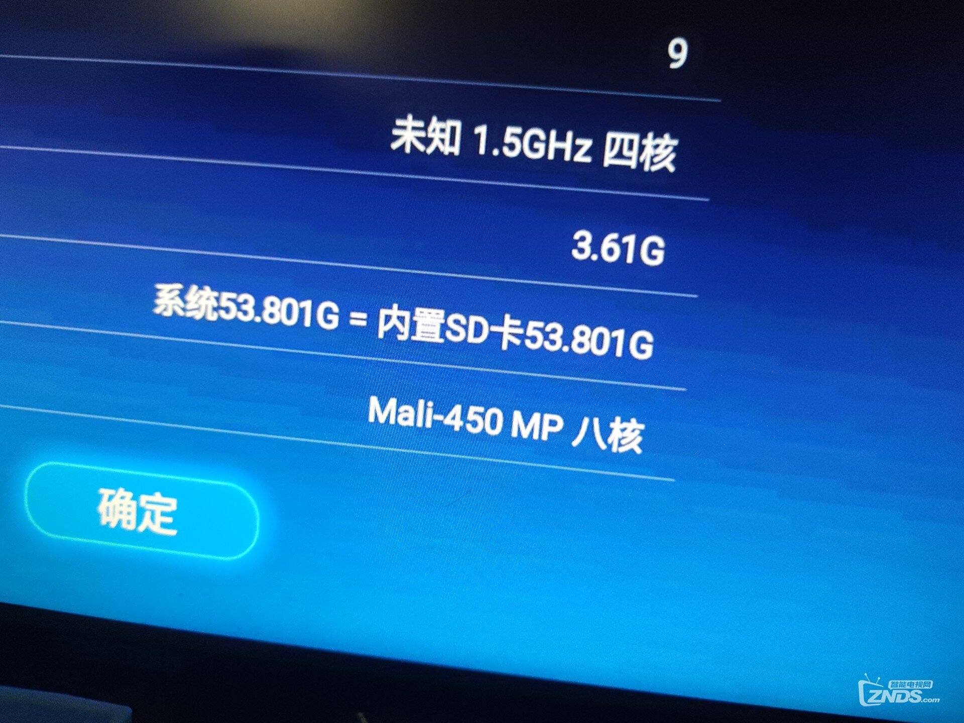 请问全志h6和rk3328哪个配置比较好