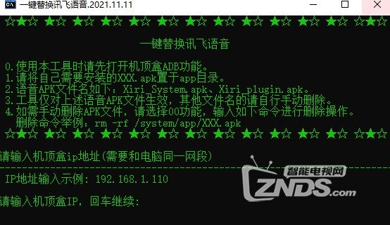 主界面.jpg