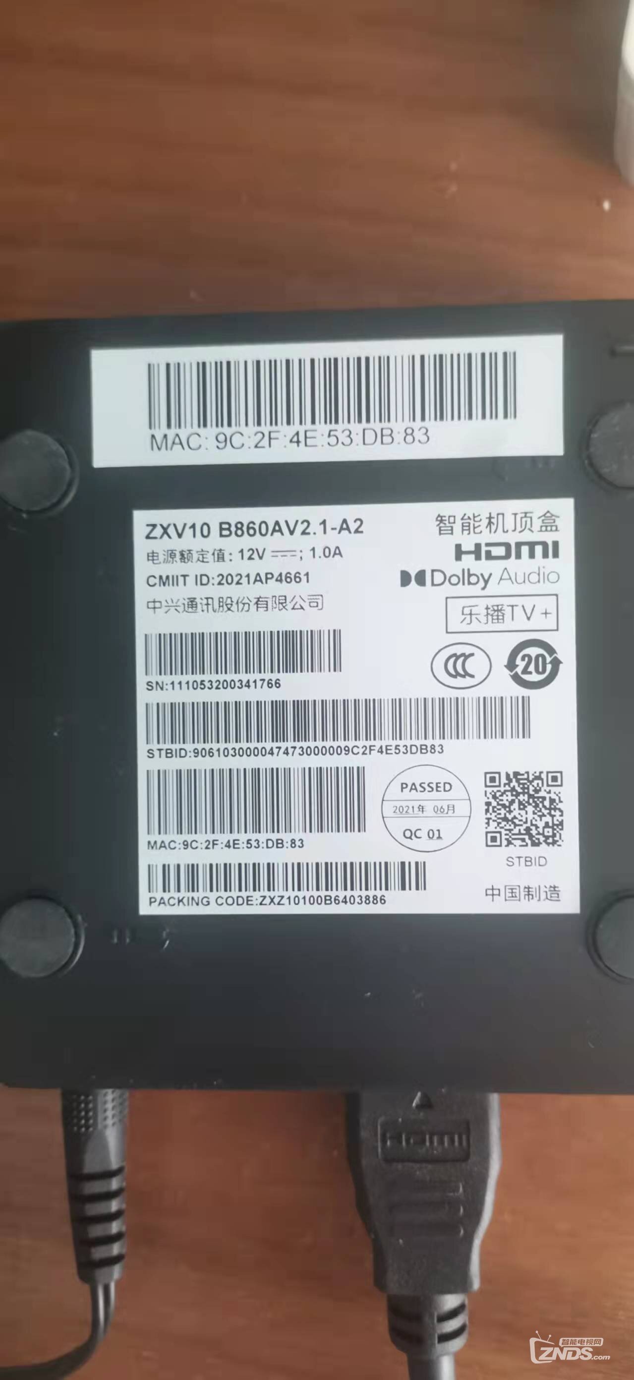 ZXV10 B860AV2.1-A2盒子怎么刷机啊？求解_中兴机顶盒_ZNDS