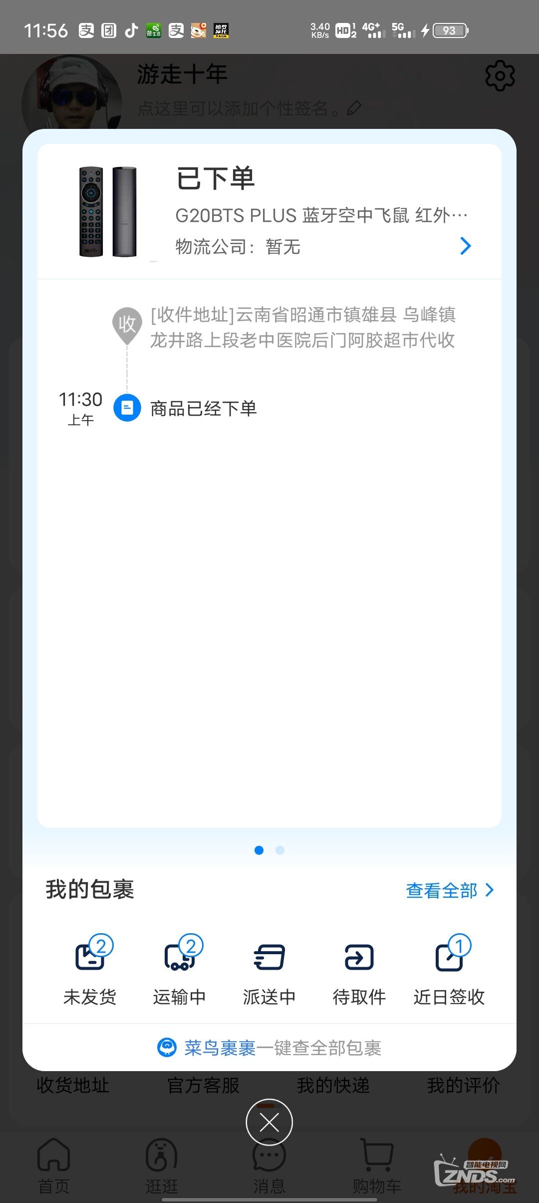 Screenshot_20211127_115617.jpg