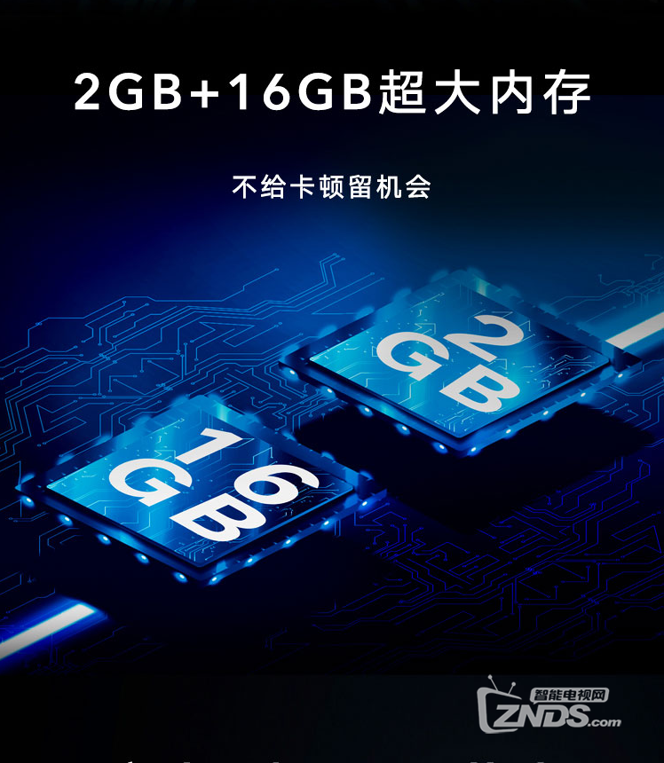 荣耀智慧屏X2 43寸参数怎么样 一图看懂荣耀智慧屏X2好不好