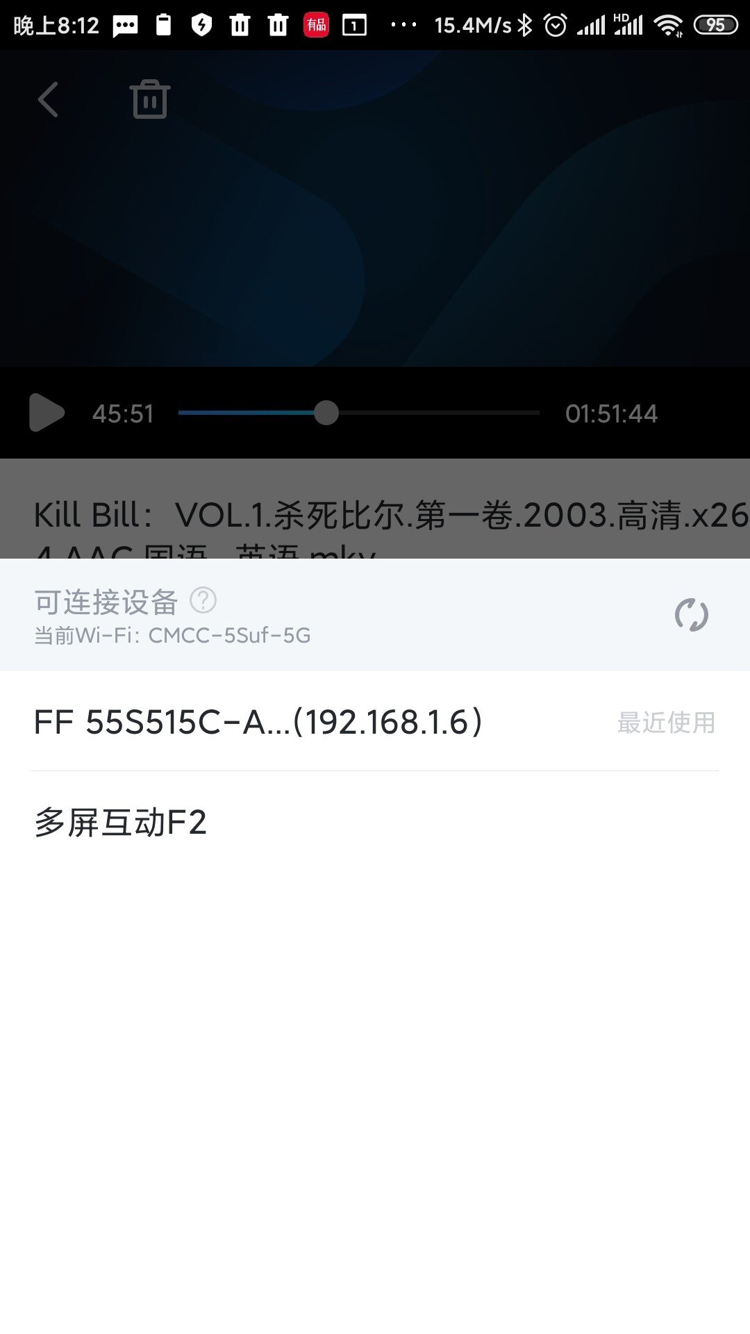 Screenshot_2021-12-03-20-12-54-261_com.xunlei.dow.jpg