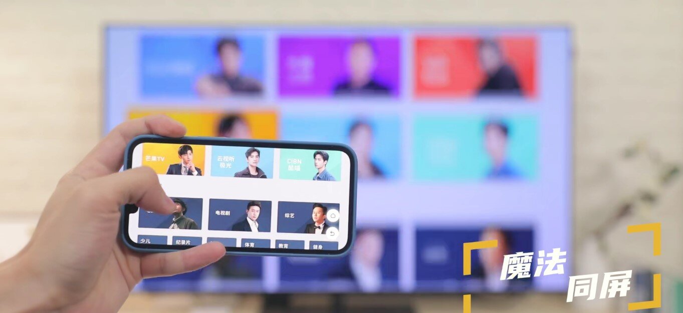 当贝超级盒子H2魔法同屏功能怎么用？新手小白必看教程！