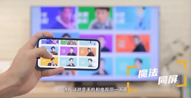 当贝超级盒子H2魔法同屏功能怎么用？新手小白必看教程！