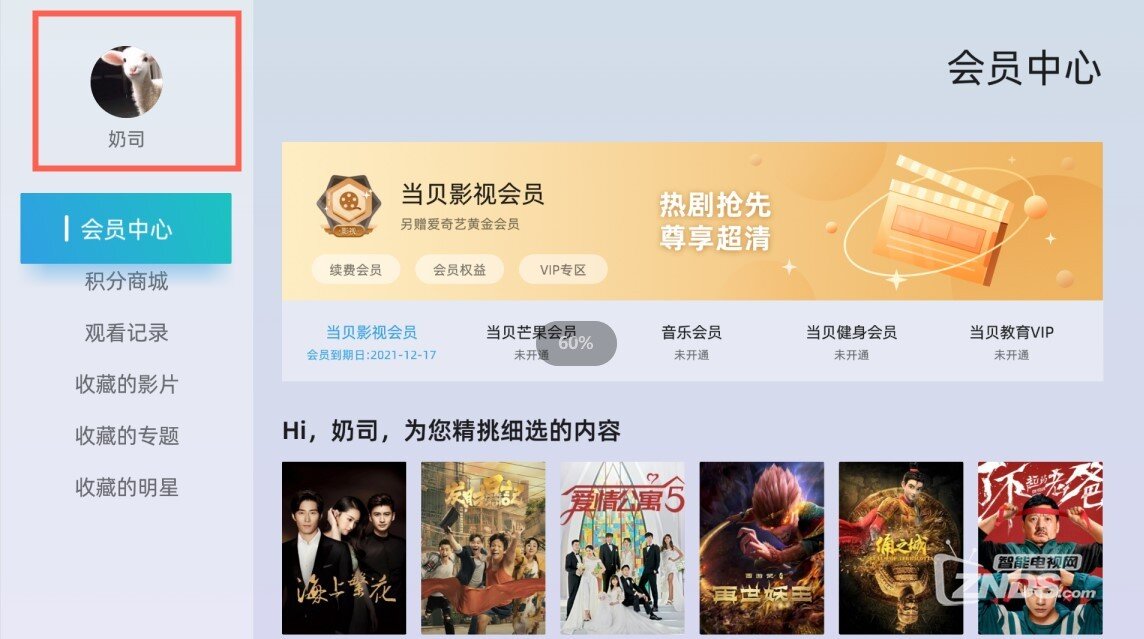 当贝超级盒子H2魔法同屏功能怎么用？新手小白必看教程！