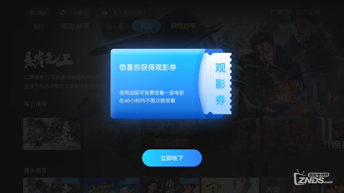 163211wommug1g0zjp0mqy.png