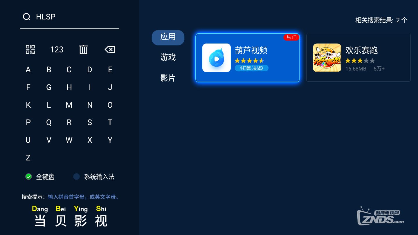 最新免费看电影神器软件 163320q7raamke99ffk4m4.png