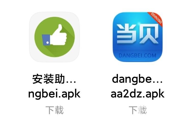 创维50E5D，每次开机都提示当贝市场已停止运行，何解？