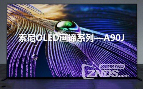 索尼电视A90J怎么体验旗舰画质 配备这些画质就能一步到位