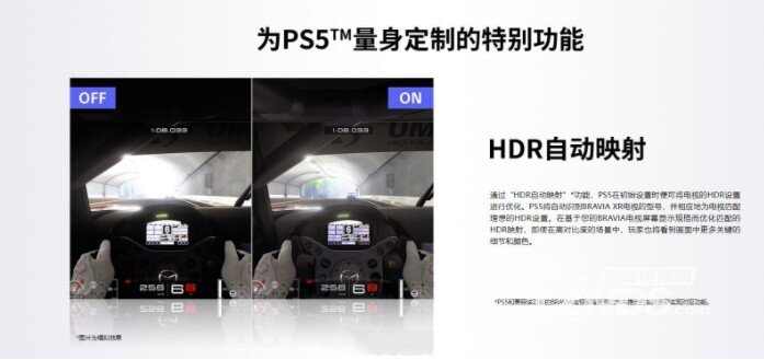 索尼电视A90J怎么体验旗舰画质 配备这些画质就能一步到位