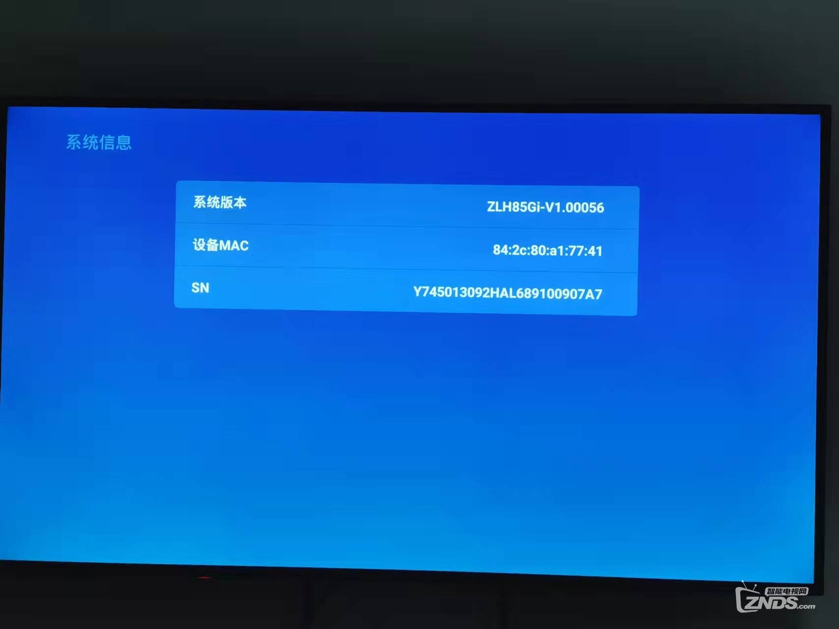 长虹电视，请问是安装错误还是下载的rom包的问题