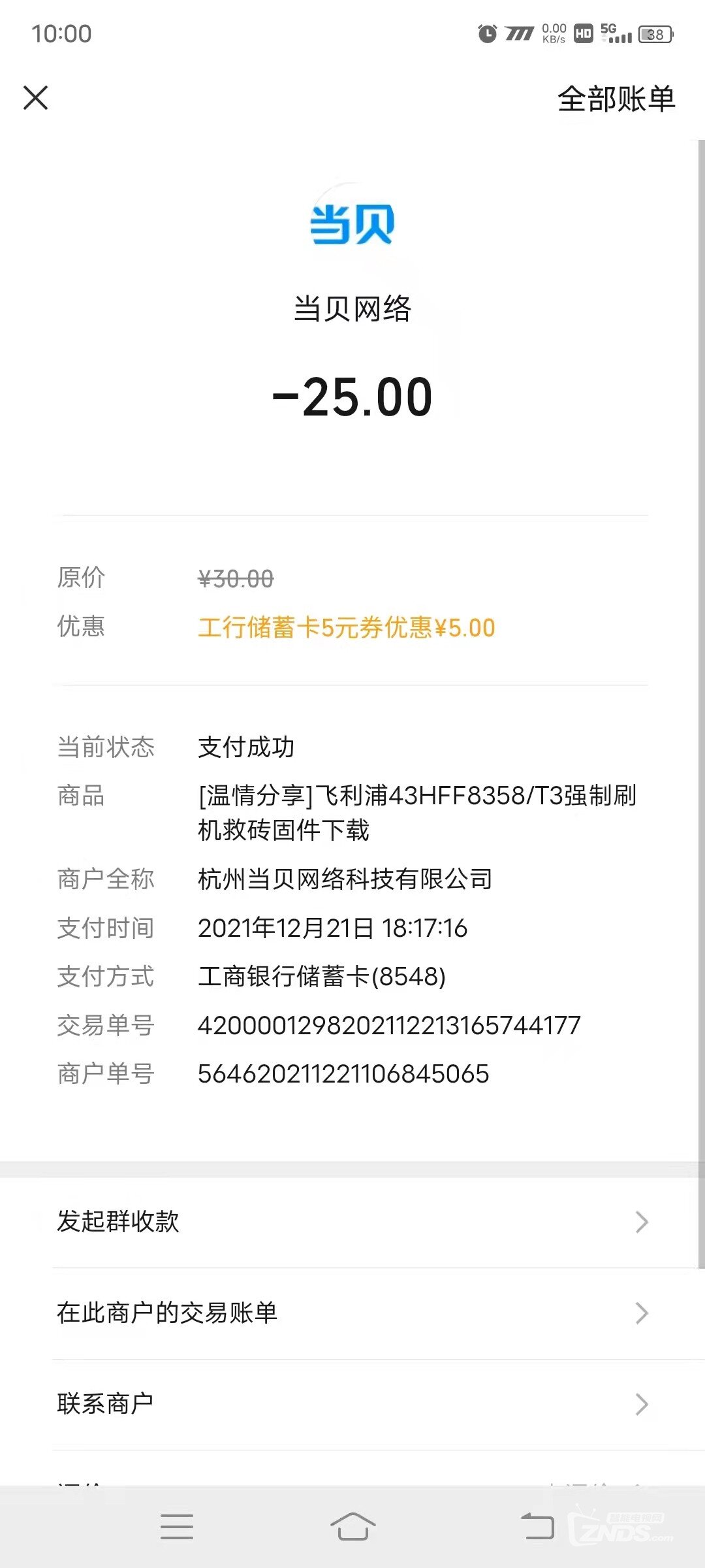 微信图片_20211222100047.jpg