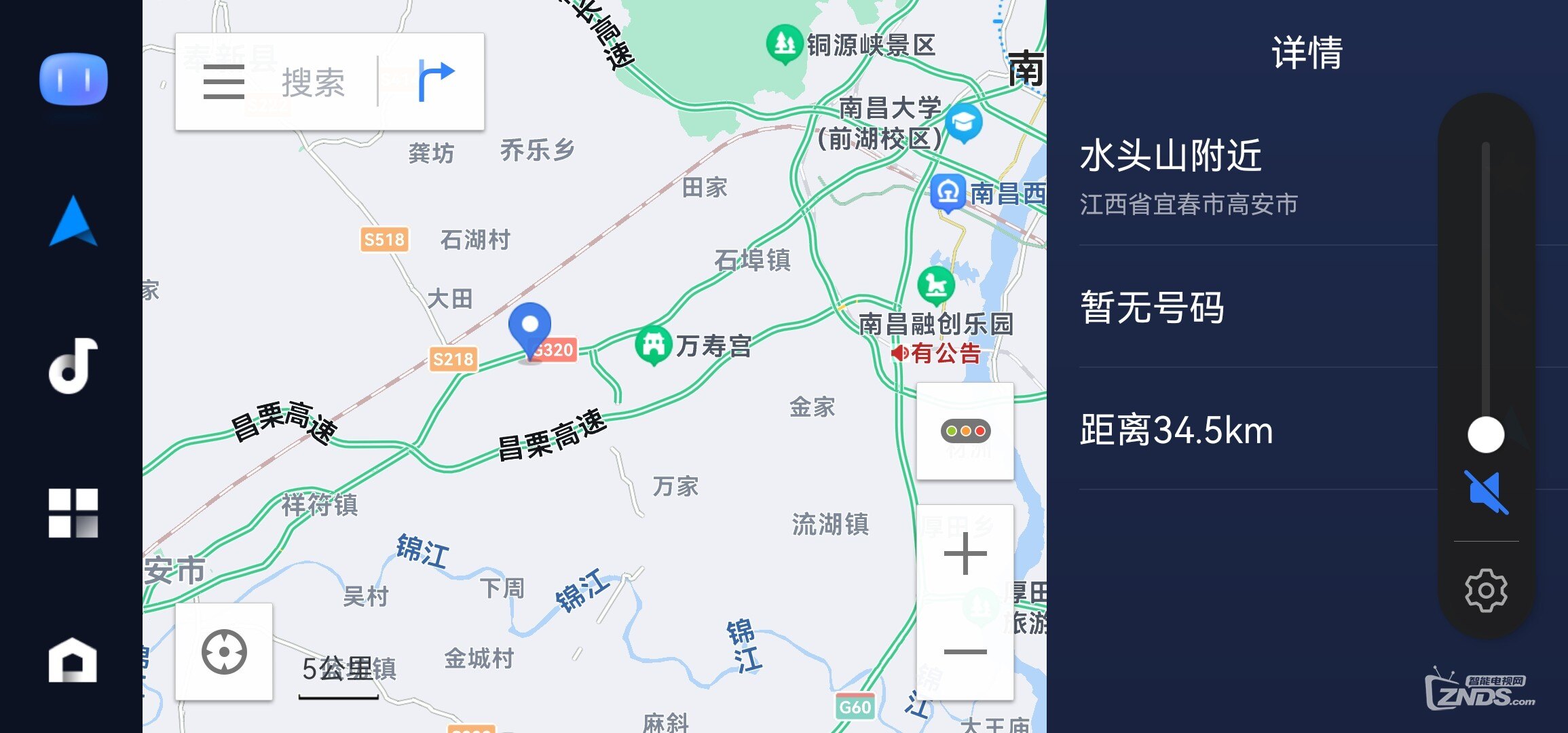 Screenshot_20220101_084355_com.baidu.carlife.jpg