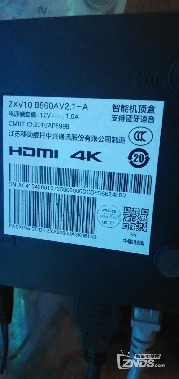 江苏移动中兴魔百盒B860AV2.1-A怎么刷机