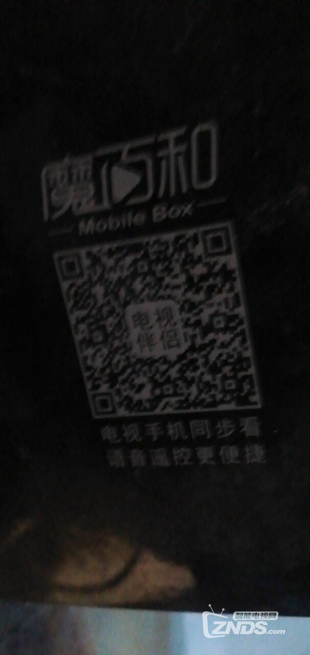 江苏移动中兴魔百盒B860AV2.1-A怎么刷机