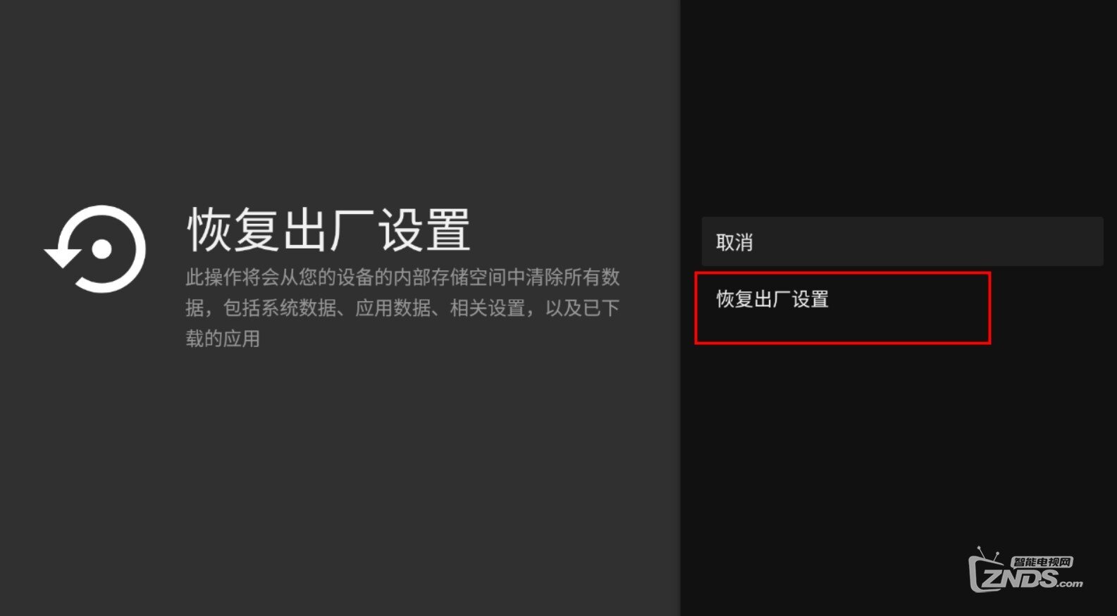 怎样重置哈趣投影H1？哈趣H1投影仪恢复出厂设置最新教程