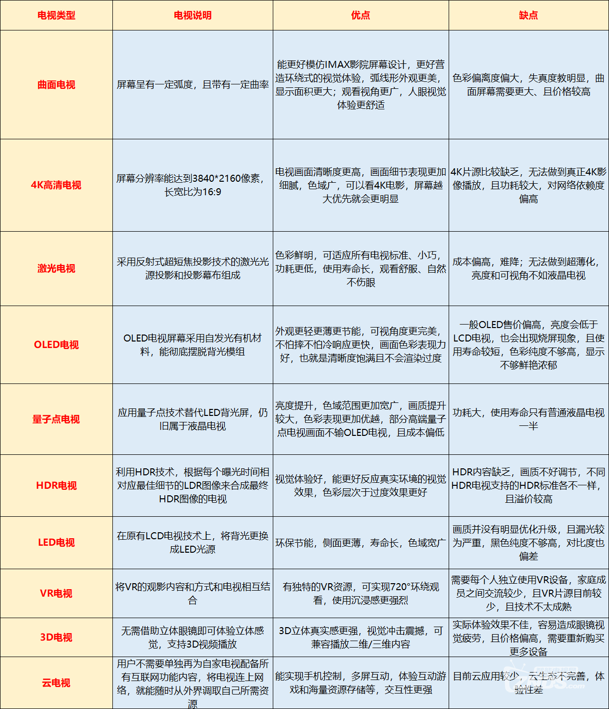 B3066A50-7491-4633-B8DE-D0BBD4C79251.png