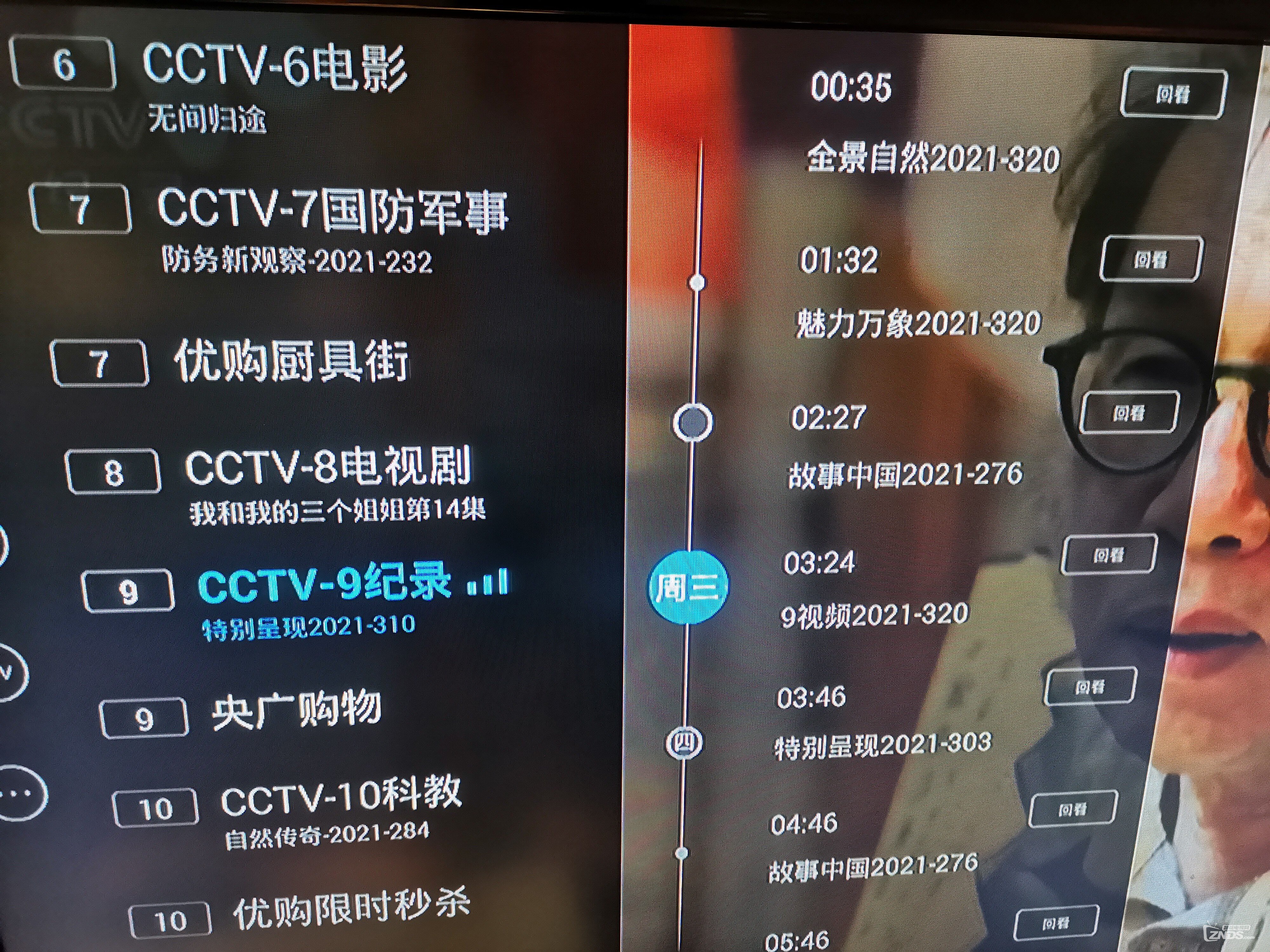 微信图片_202111251137566.jpg