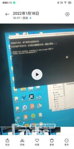 华为悦盒EC6109M刷机求助