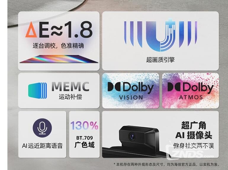 发现海信E5G被同价位的雷鸟535D配置吊打啊。。。