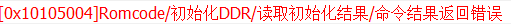求助 求cm201-1 s905l3能刷的固件