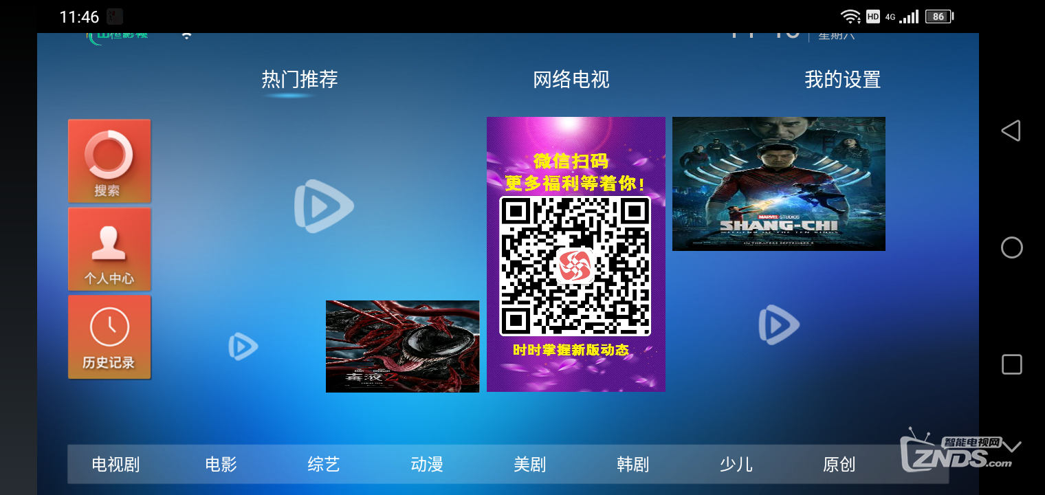 20220122114753front2_0_6079347_FiQcK0TB3HoSRG1xie9TRQuYFZik.png