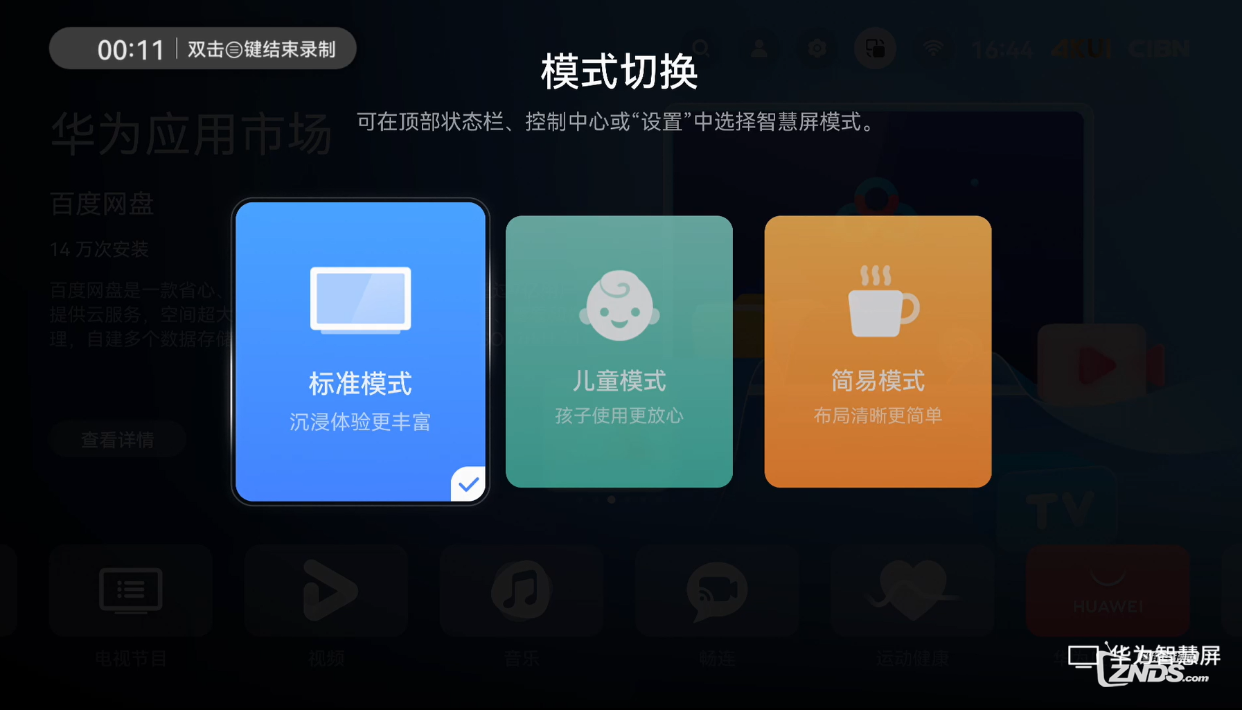 105224920722f0896962d3.png