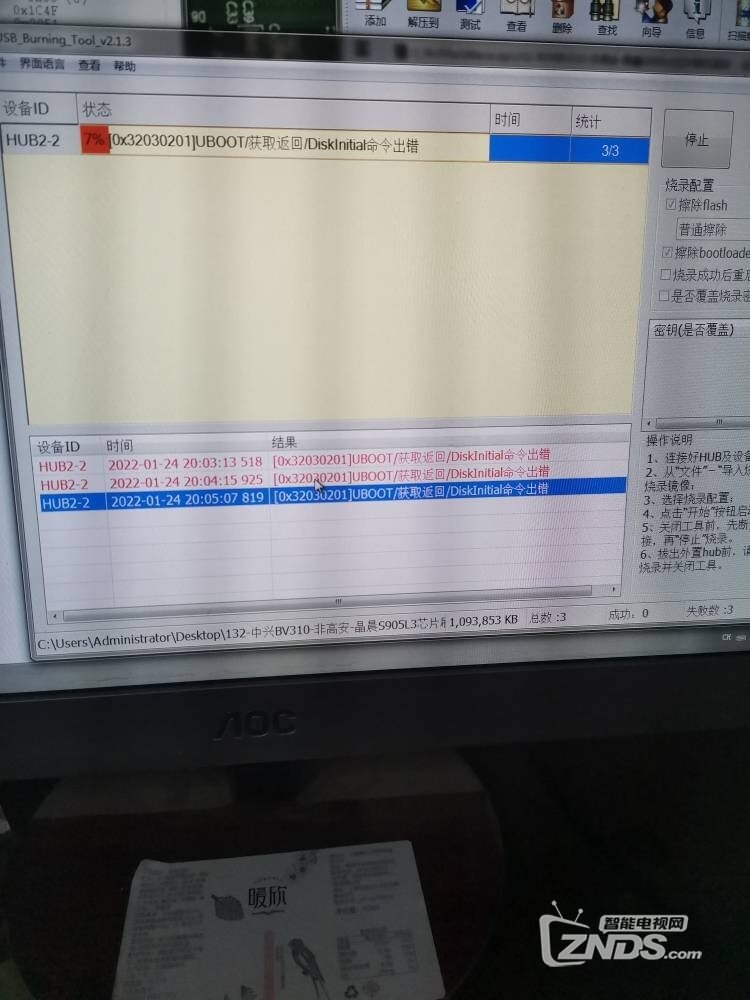 求助中兴ZXV10BV310，开机绿灯，遥控无反应，无画面