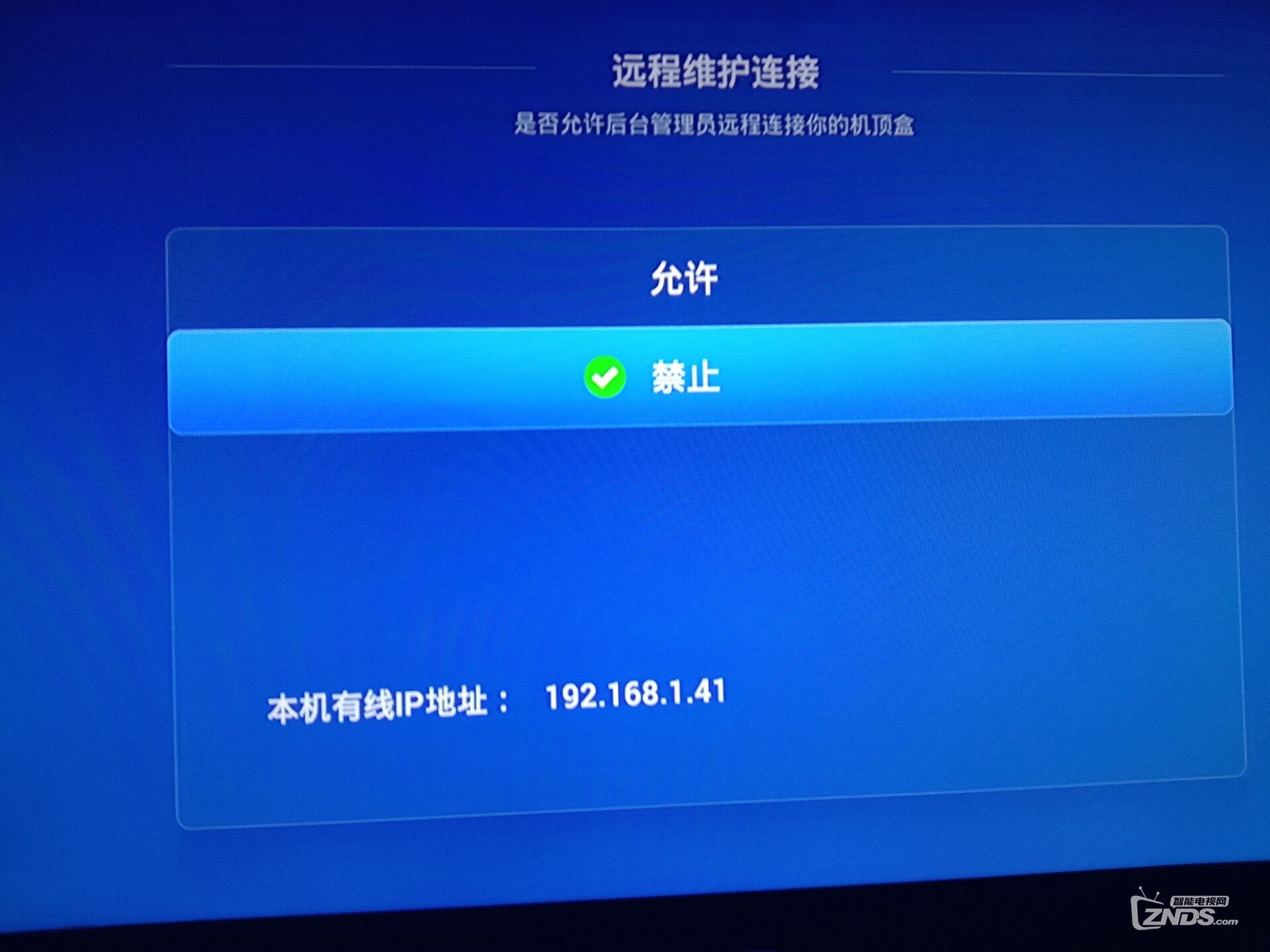 大佬们，求华为ec6109刷机方法？想把WIFI调出来