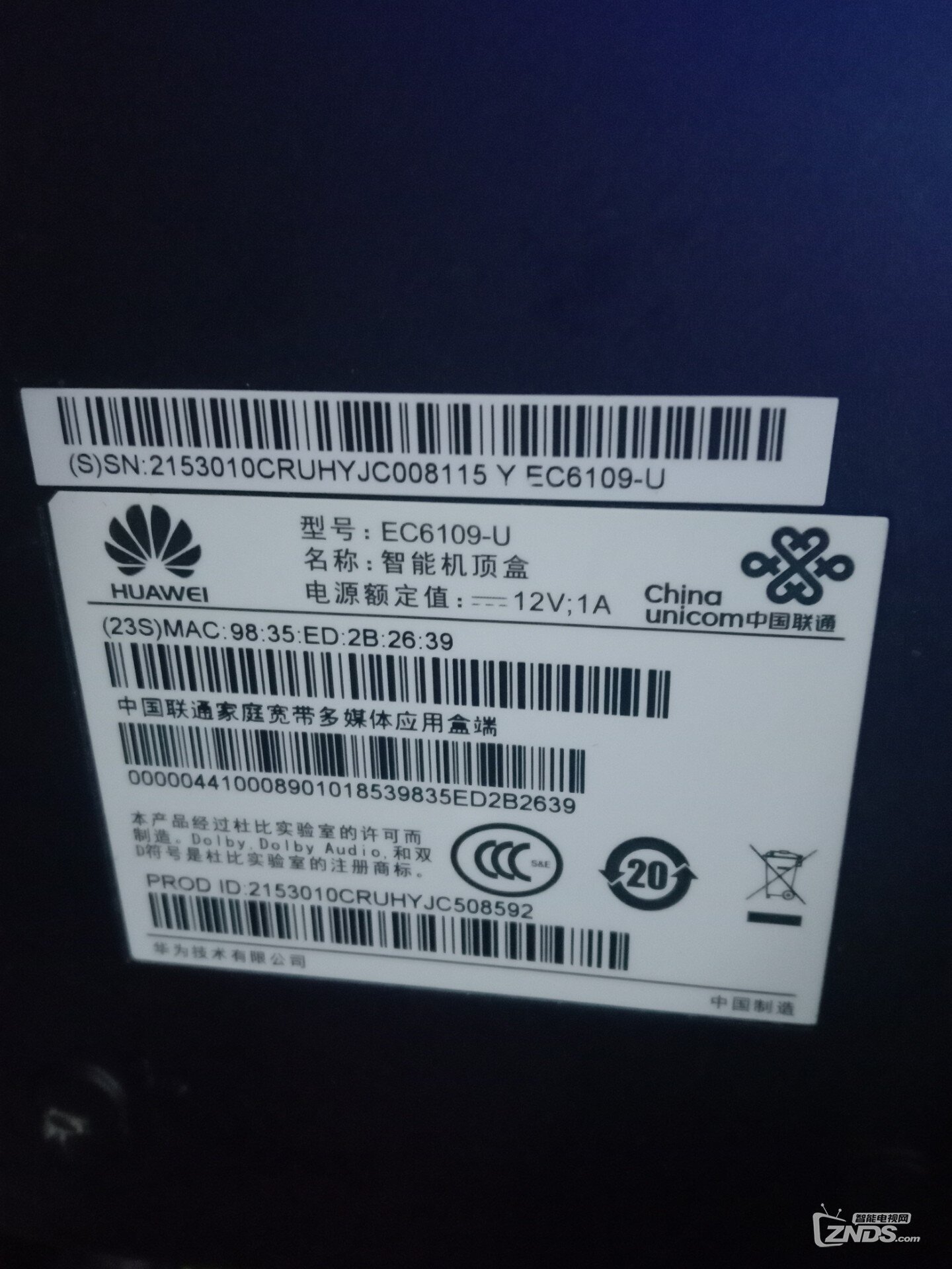 大佬们，求华为ec6109刷机方法？想把WIFI调出来