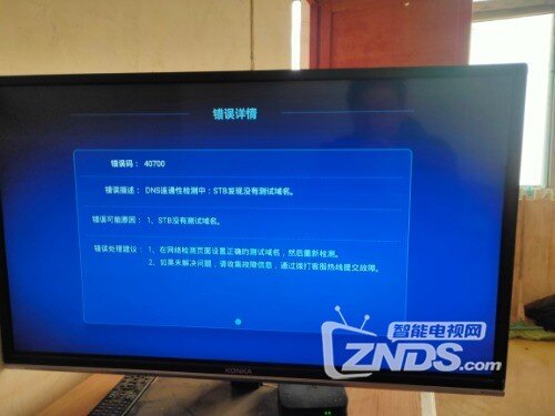 为啥华为悦盒6108V9_pub版固件那么少？