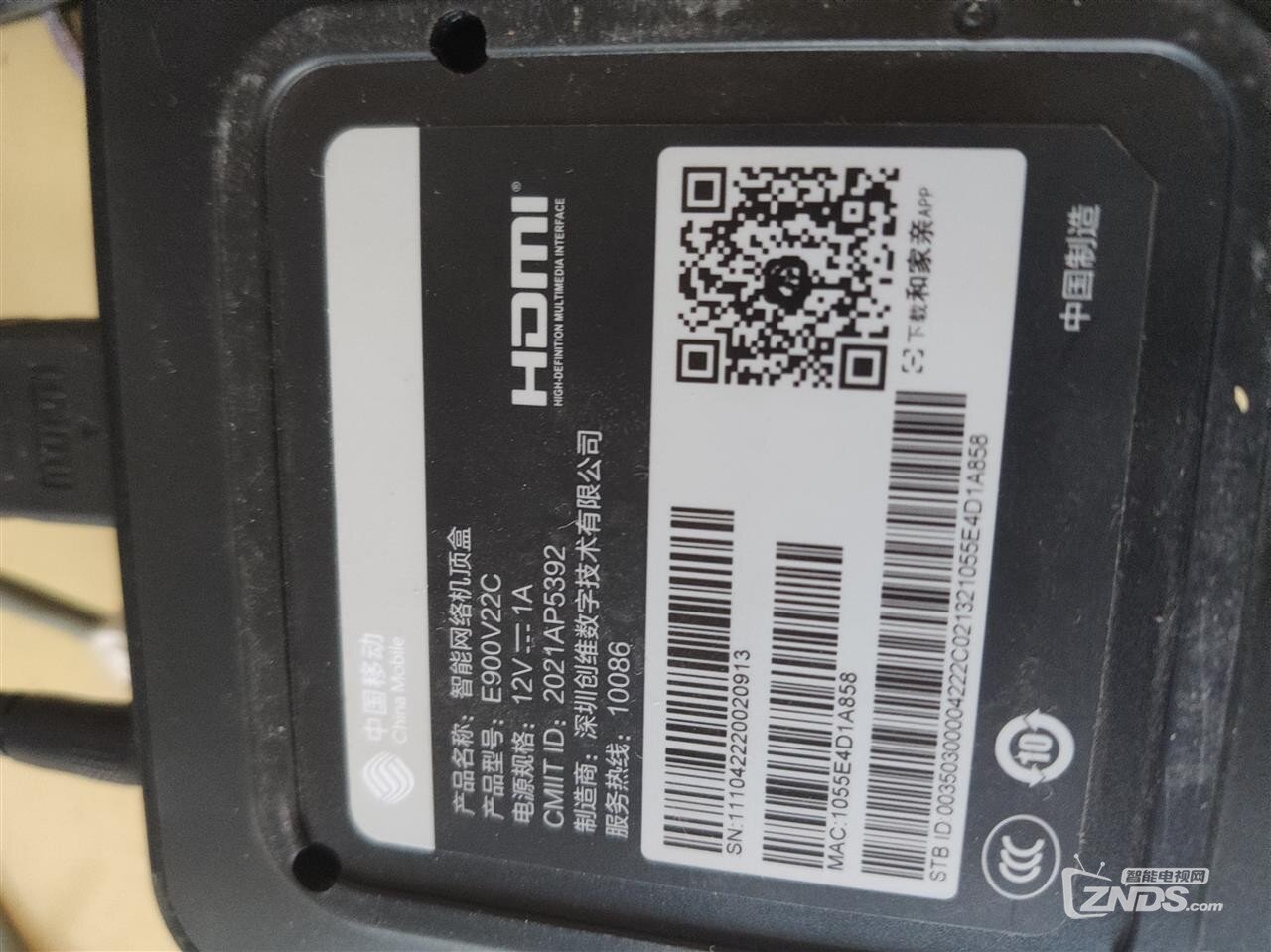 移动盒子E900V22C怎么刷机