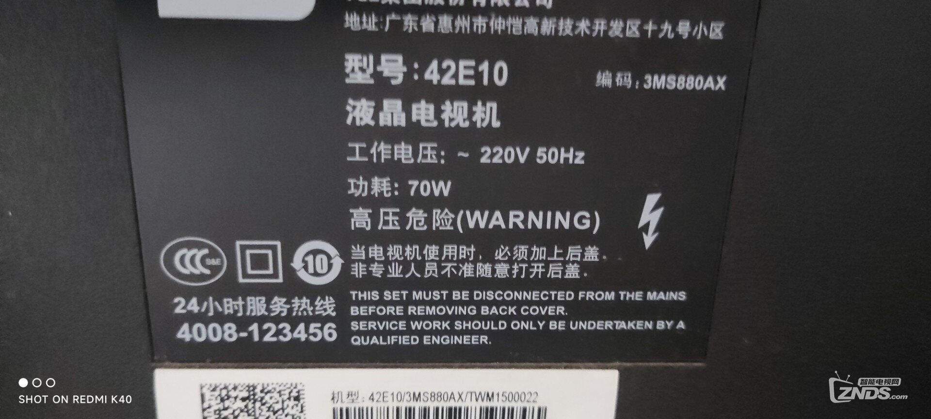 20220205145417front2_0_6794285_Fj9Cp4nEYHTylQCaCWBPxj8t-fq1.jpg