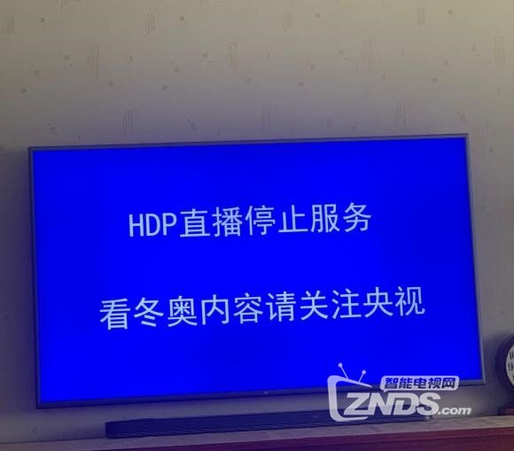 HDP直播停止服务是什么意思?直播类软件频下架解决办法