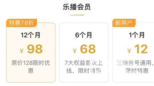 乐播投屏免费么.jpg