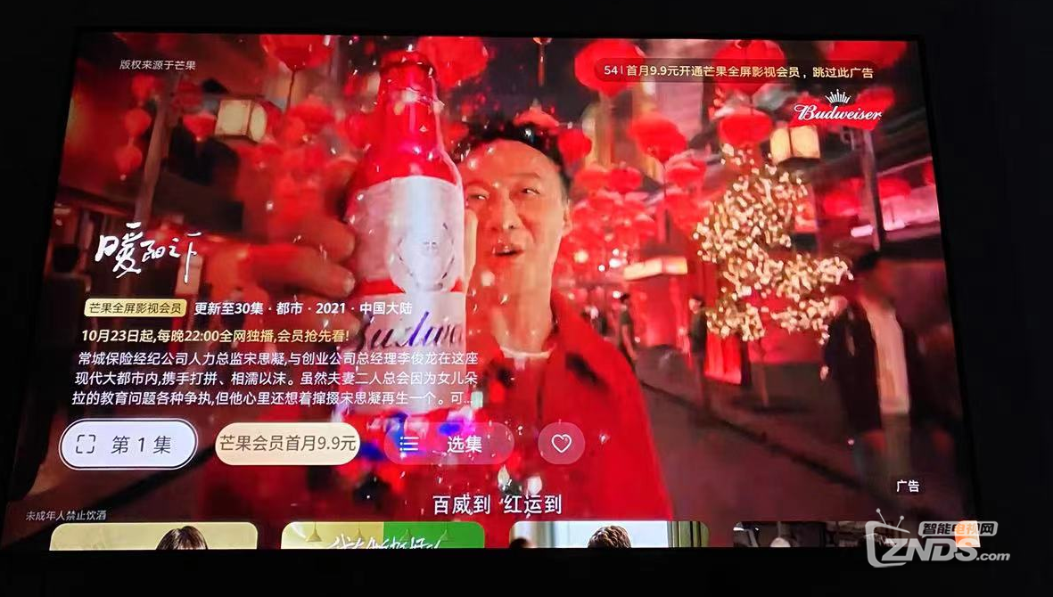 荣耀智慧屏X1和索尼X80J配置对比？哪款55寸电视性价比最高
