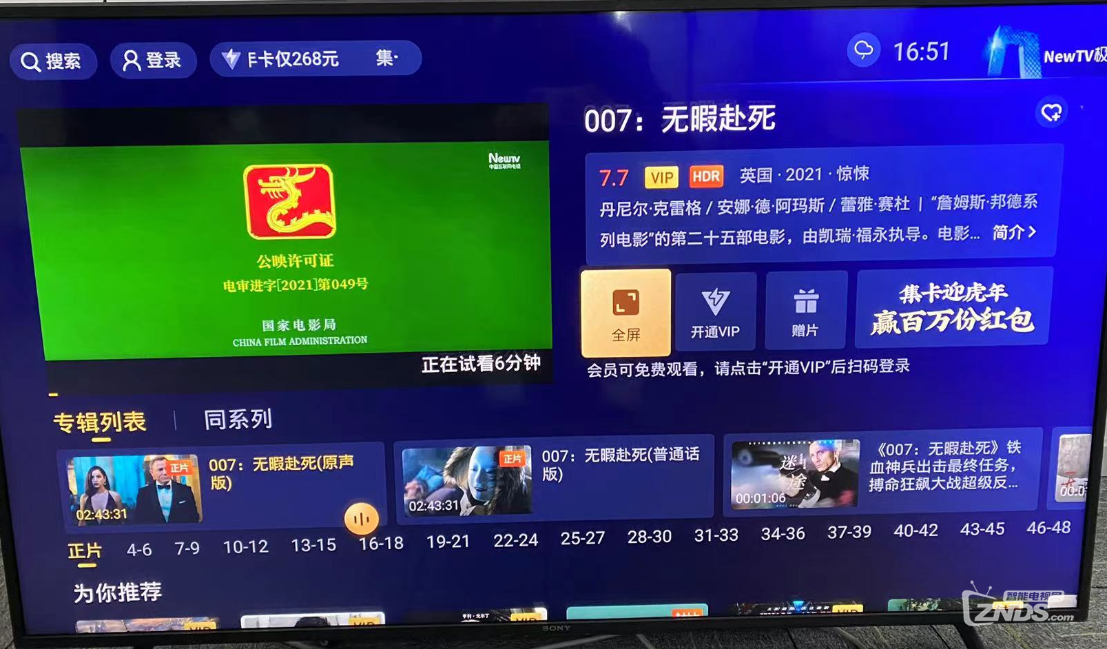 荣耀智慧屏X1和索尼X80J配置对比？哪款55寸电视性价比最高