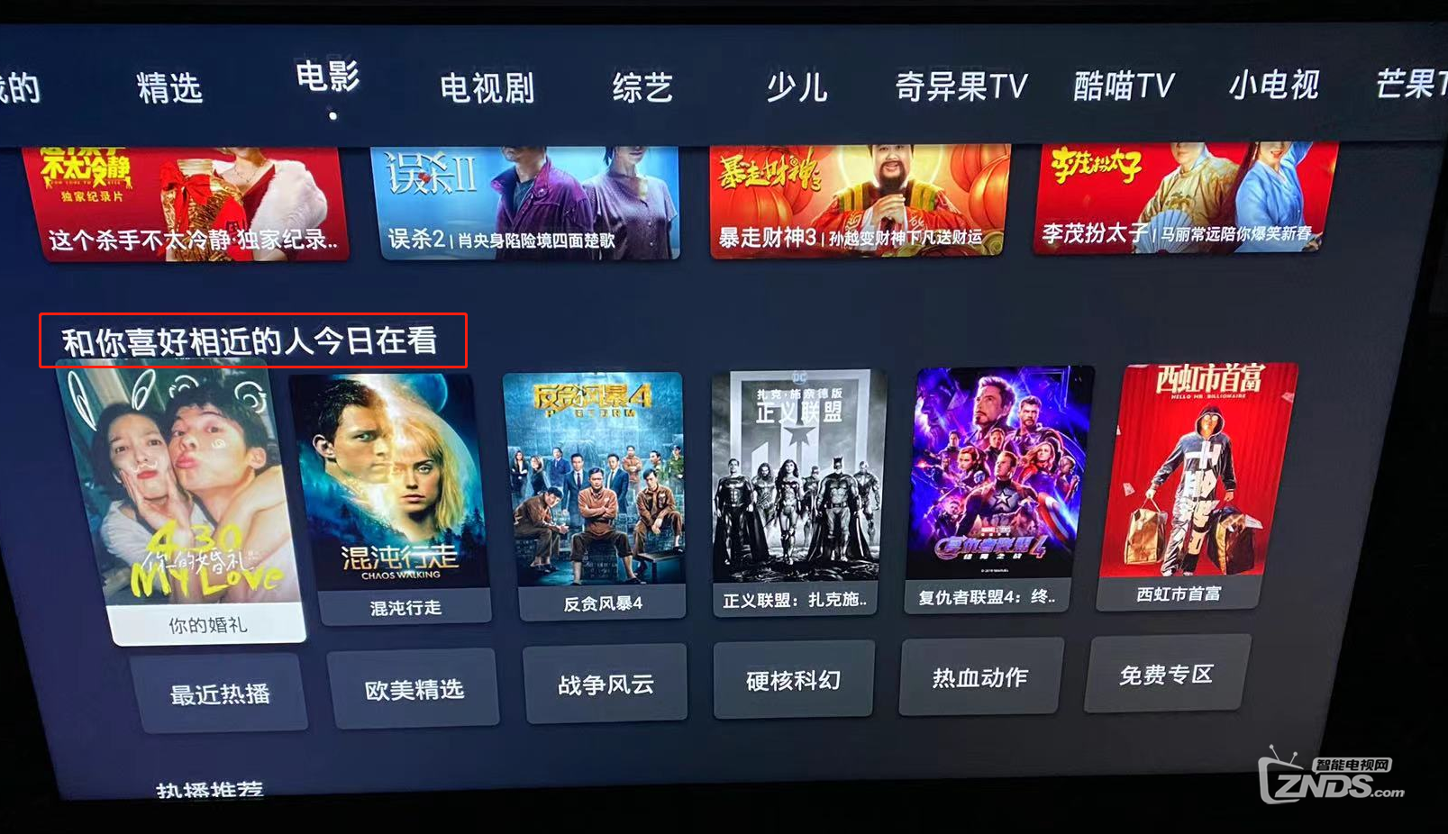 荣耀智慧屏X1和索尼X80J配置对比？哪款55寸电视性价比最高