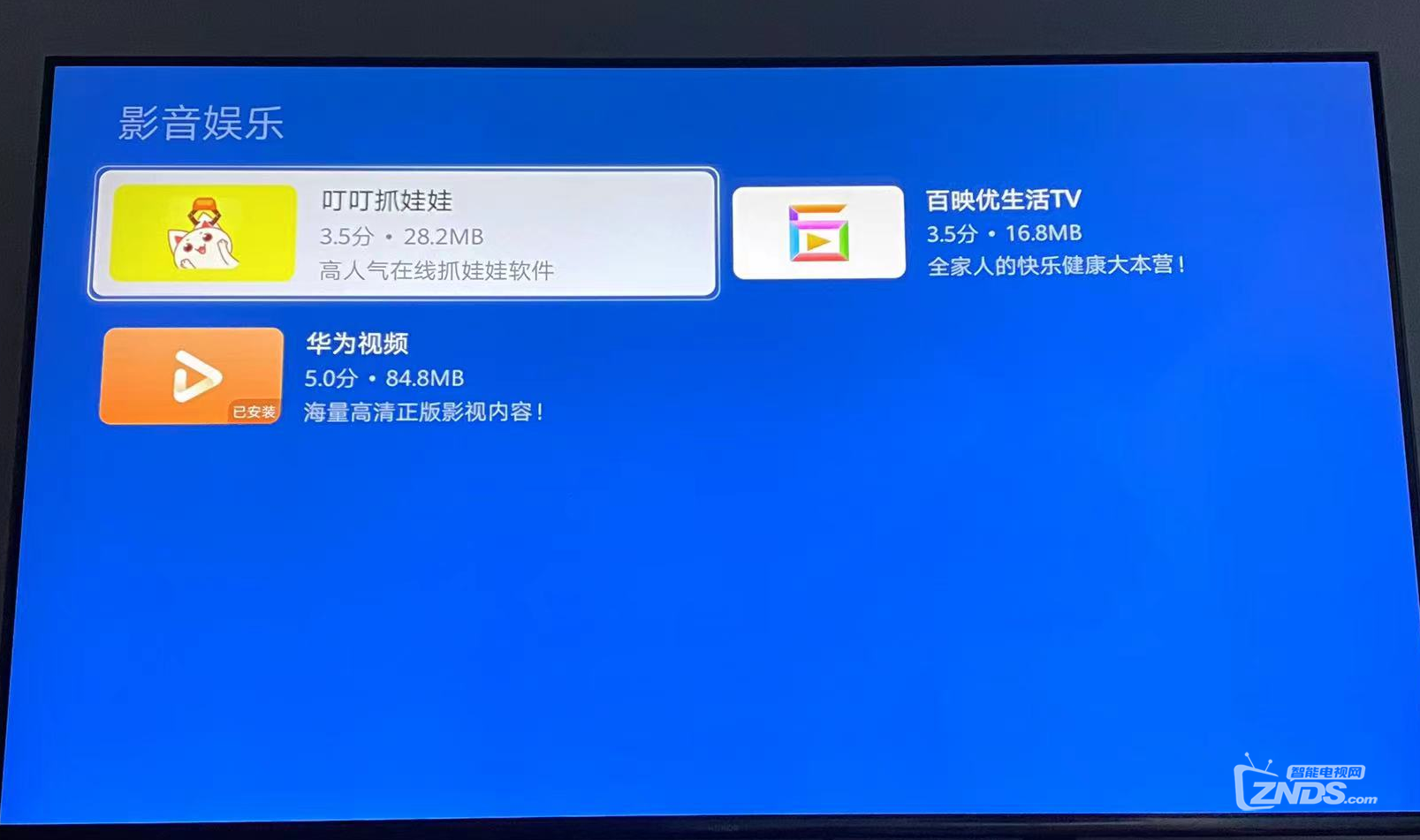 荣耀智慧屏X1和索尼X80J配置对比？哪款55寸电视性价比最高