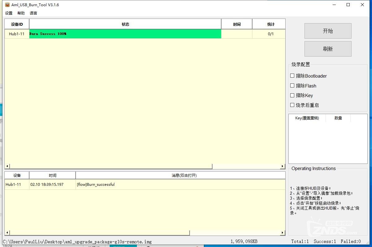 A95X F4安卓11系统体验分享
