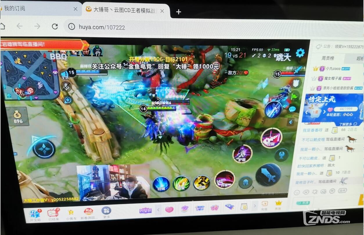 A95X F4安卓11系统体验分享