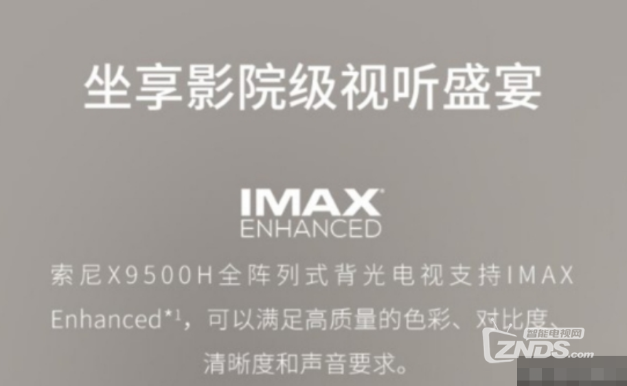 IMAX Enhanced (1).png