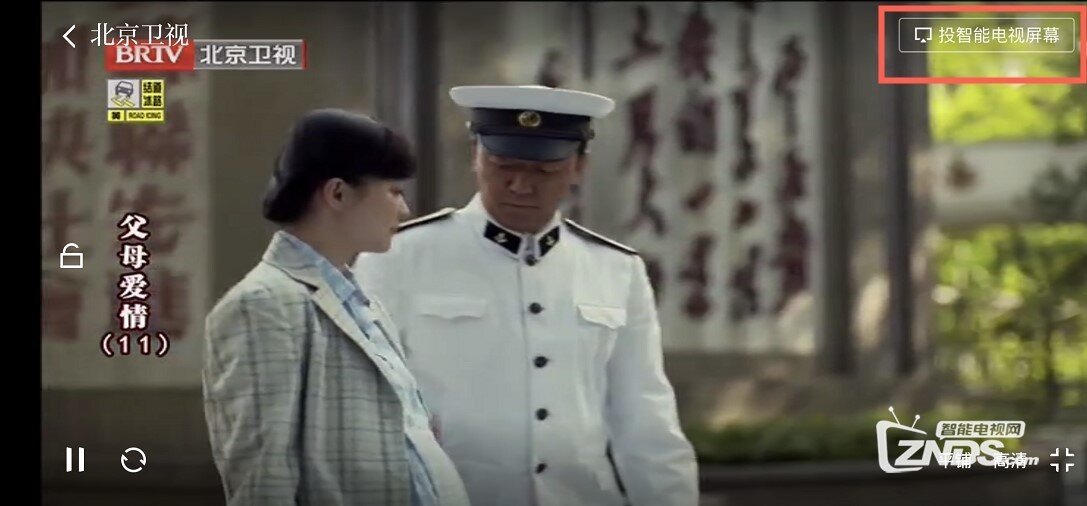 極米怎樣看電視直播.jpg